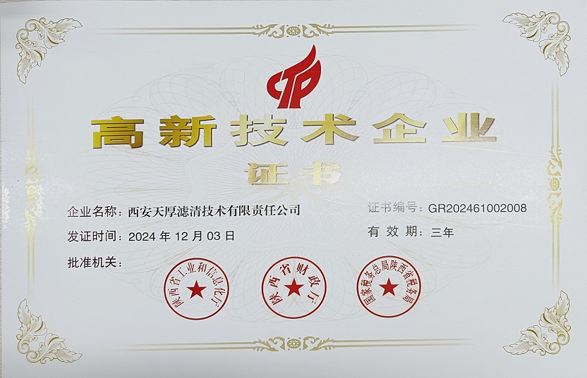 微信图片_20250217140535.jpg